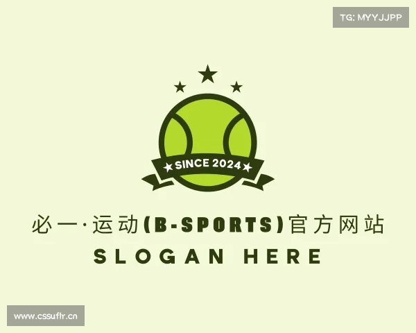 解读必一