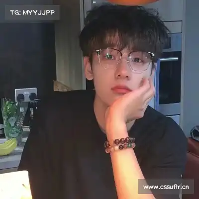 花炜高